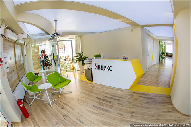 Главная конференция Яндекс.Директа пройдет 24 сентября