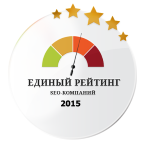 Опубликованы результаты Единого Рейтинга SEO-компаний 2015