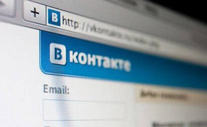 ВКонтакте – самый посещаемый ресурс Рунета