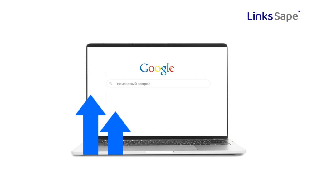 Стратегия и результативные методы поисковой оптимизации в Google
