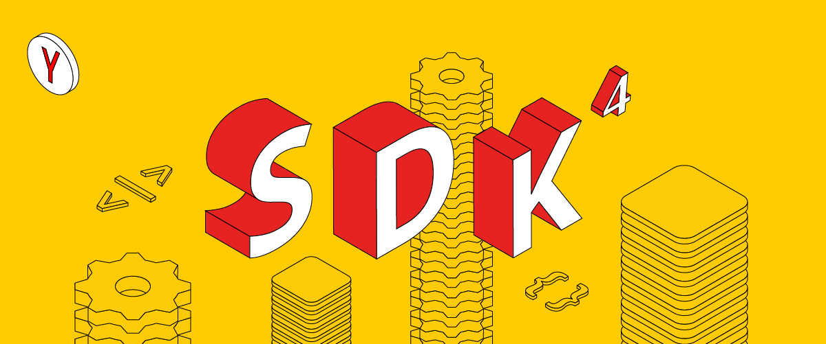 Яндекс выпустил новую версию Mobile Ads SDK