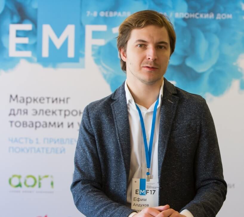 Ефим Алдухов