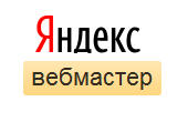 Яндекс предупредит, что нашел дорвеи