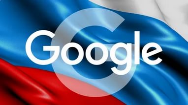 Google: В России много квалифицированных людей и потрясающий дух предпринимательства