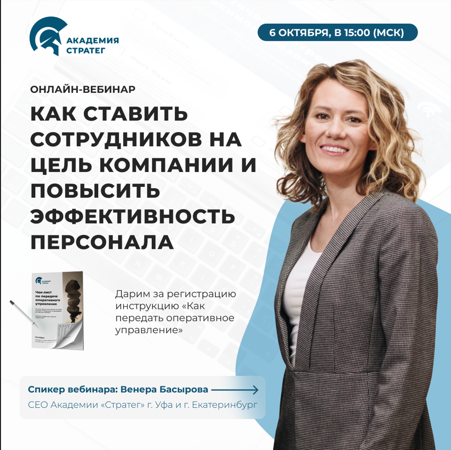 Аенера Басырова