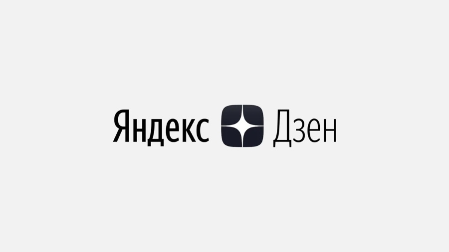 Яндекс.Дзен запустил программу «Аврора» для поддержки новых авторов