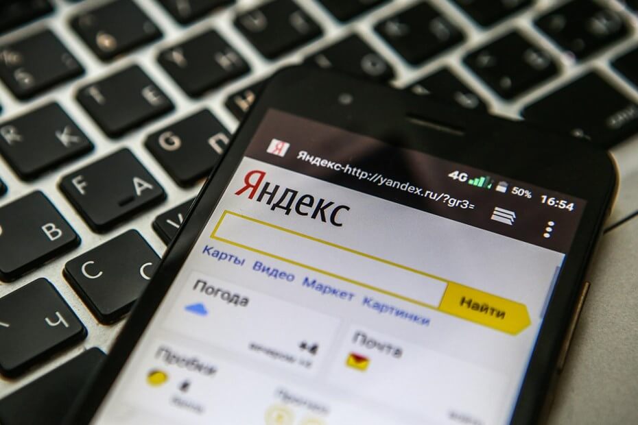 Мобильный Яндекс.Браузер тестирует показ рекламы в неактивных вкладках