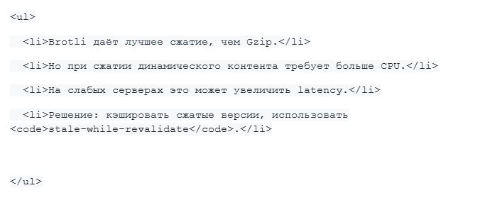 Продвижение GEO