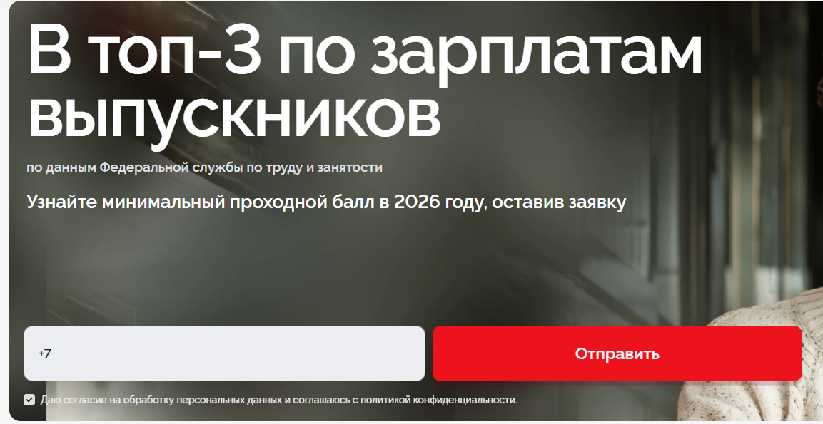 Политика ПД