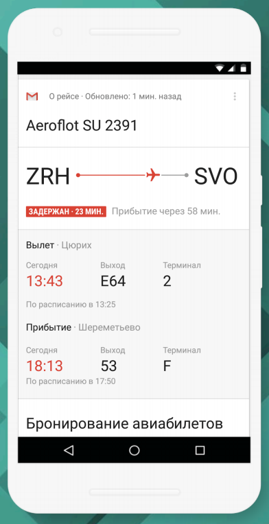 Aeroflot SU.PNG