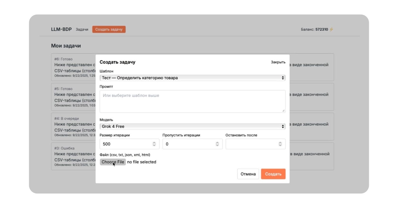Структура данных