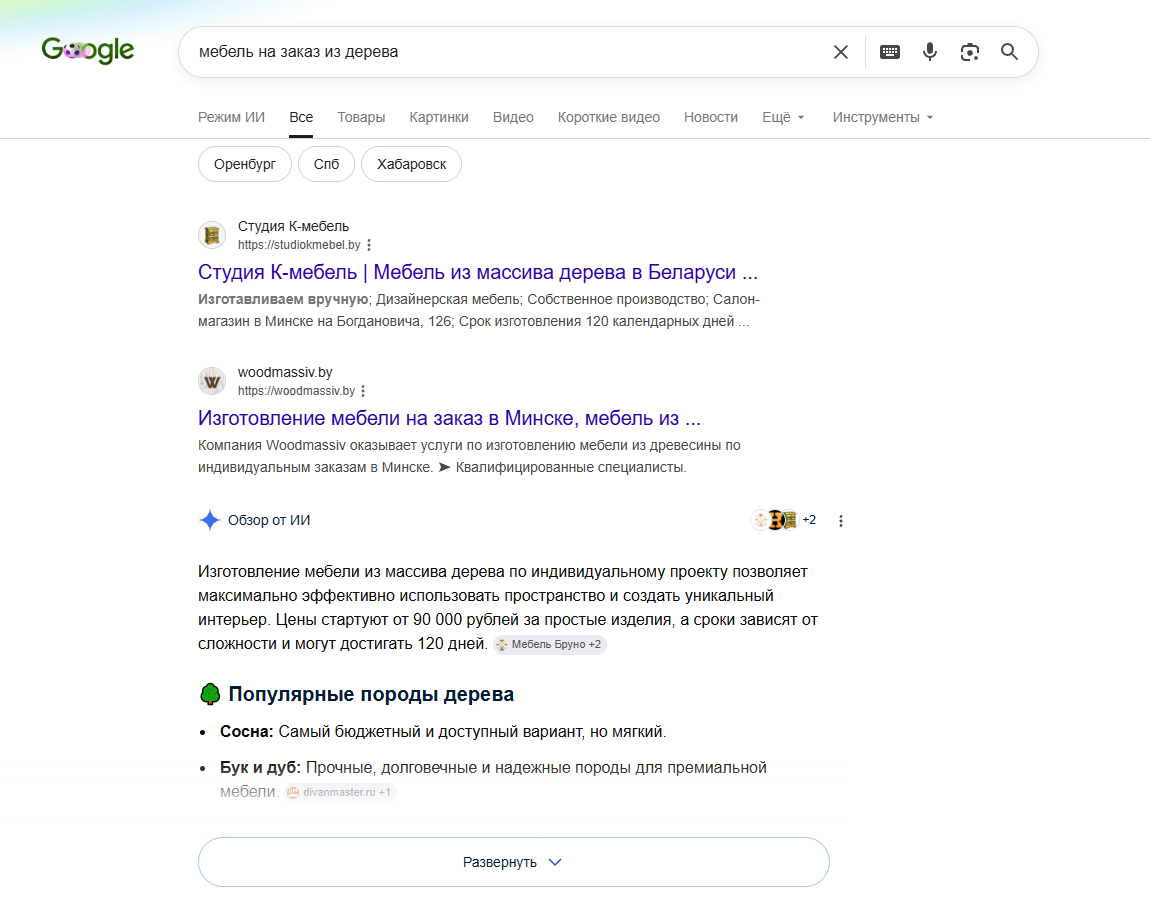 SEO-продвижение SEO-продвижение