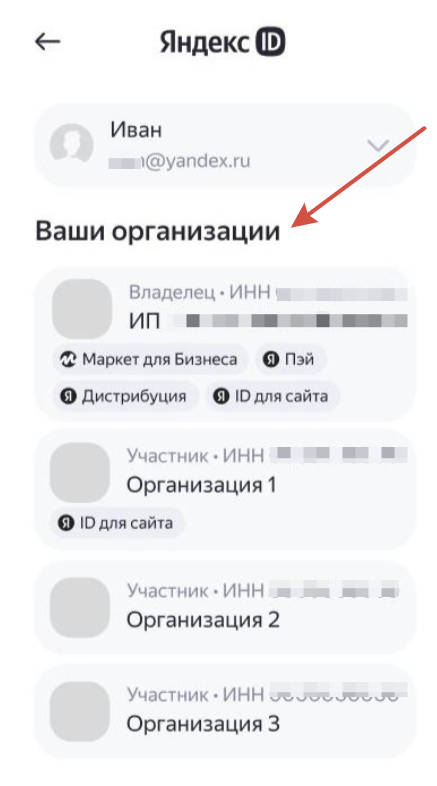 Регистрация клиента в Яндекс Директ