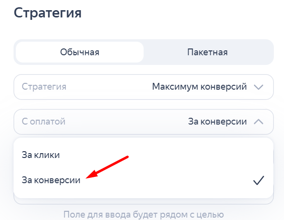 Яндекс Метрика Яндекс Метрика
