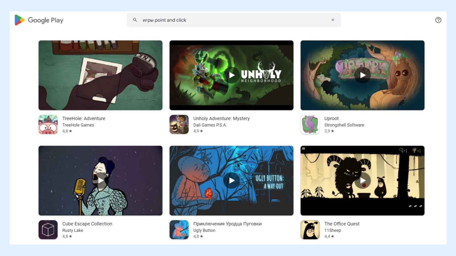 Google Play