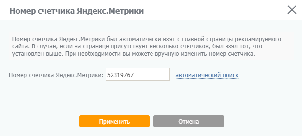 Яндекс Метрика Яндекс Метрика