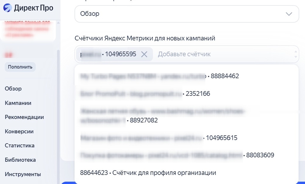 Яндекс Директ Яндекс Директ