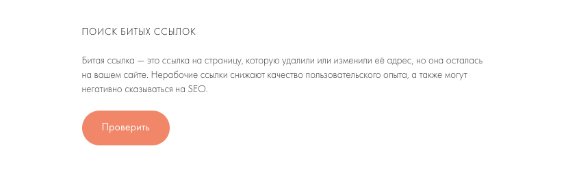 Сайт на Tilda Сайт на Tilda