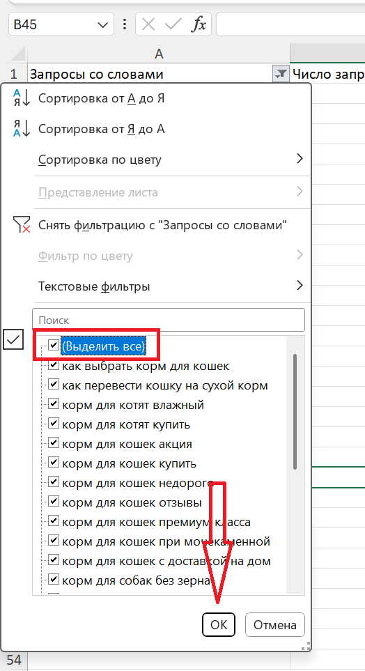 Excel Excel
