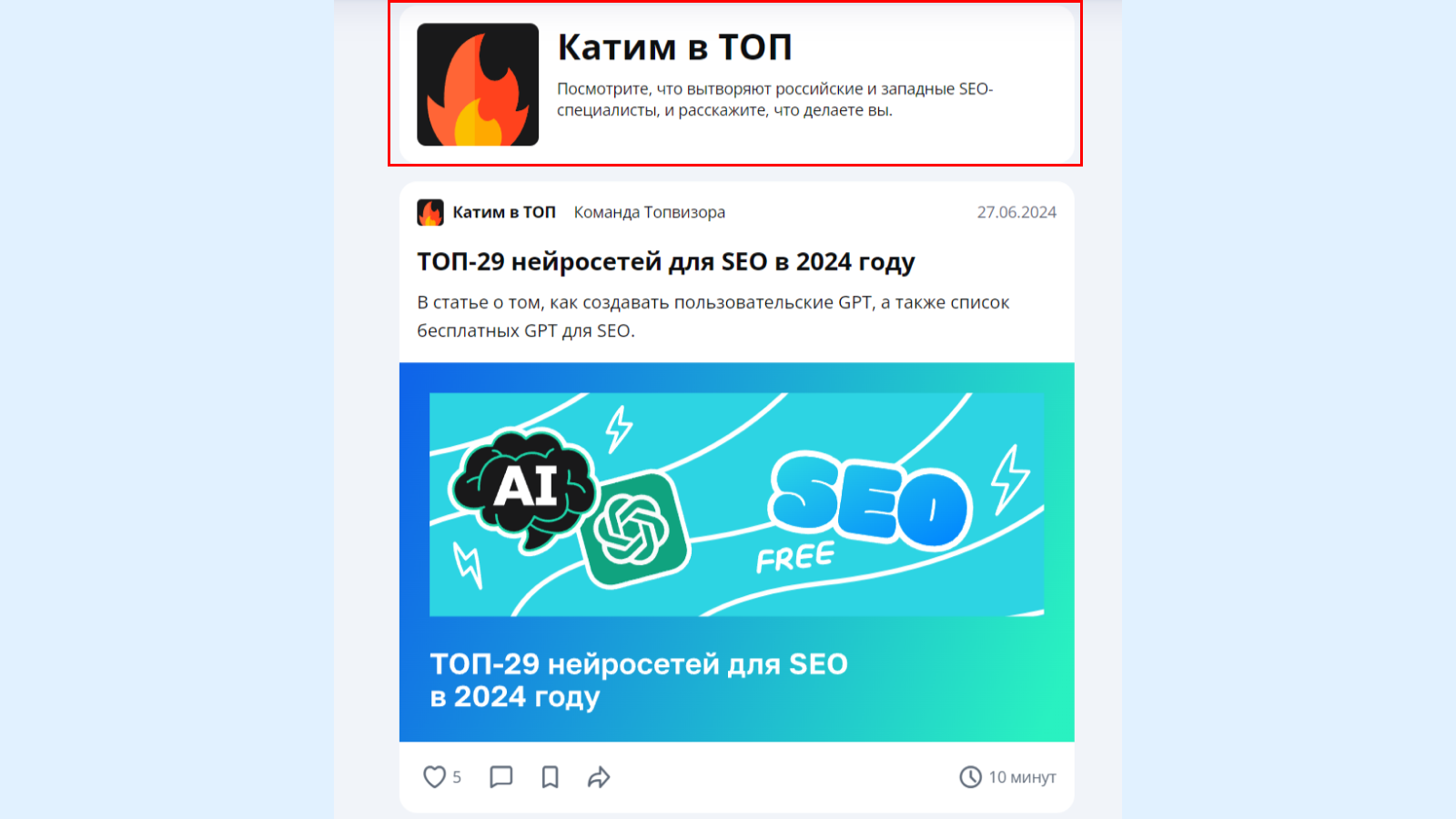 Раздел на сайте Раздел на сайте