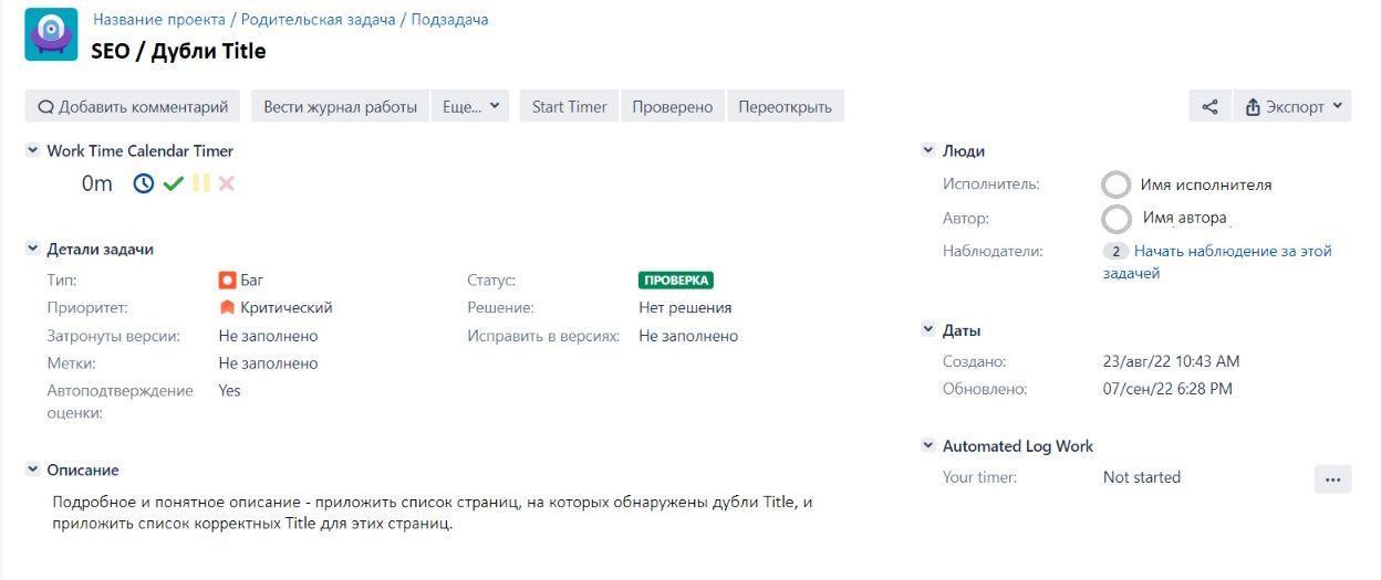 Опция сообщения об ошибке