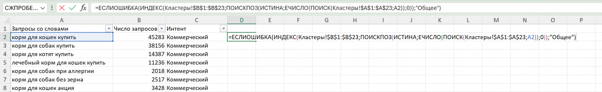 Excel Excel