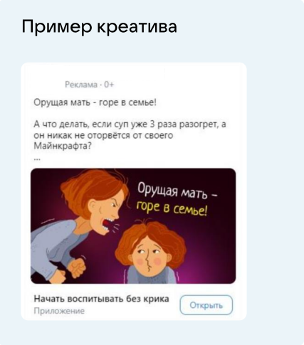 Пример создания
