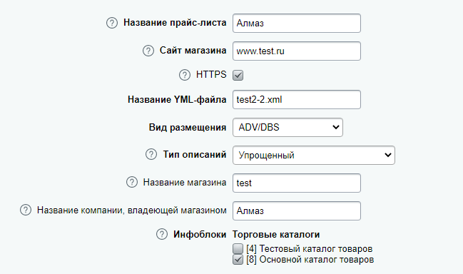 Товарный поиск Яндекса