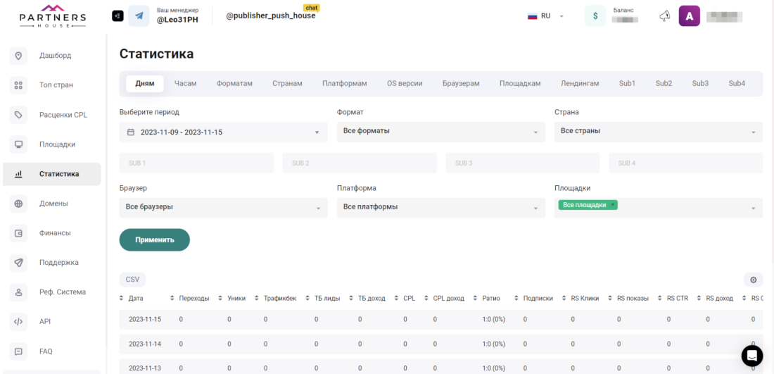 Статистика