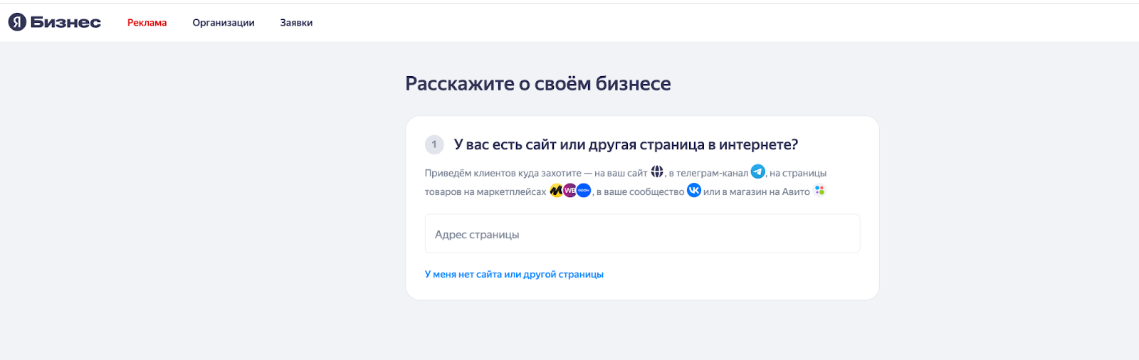 Яндекс Отзывы