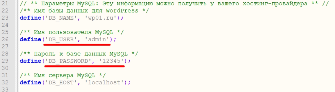 Ошибка 500 Ошибка 500