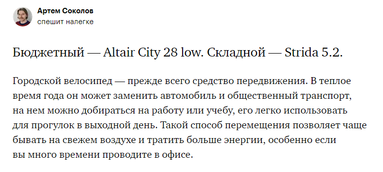 Статья Статья