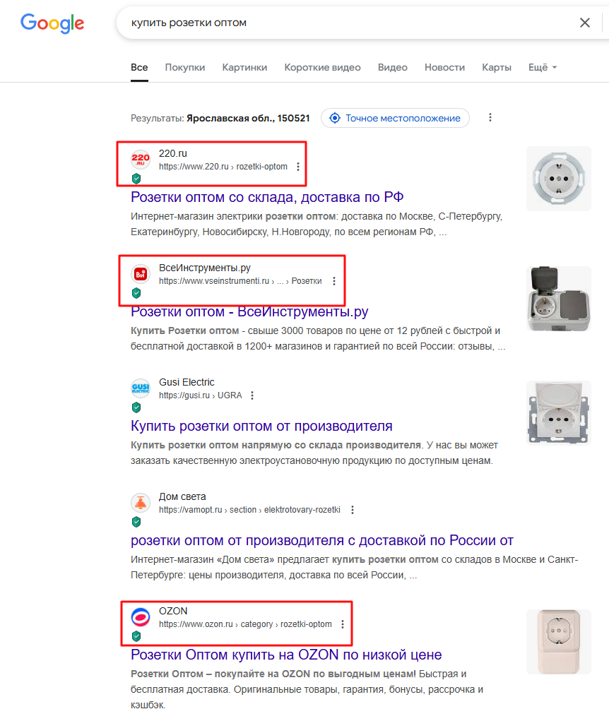 Выдача в Google Выдача в Google