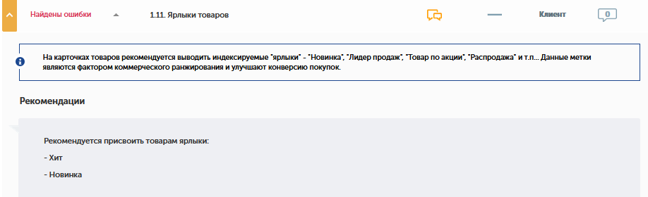 Оптимизация сайта Оптимизация сайта