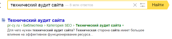 yandex-snippets3.png