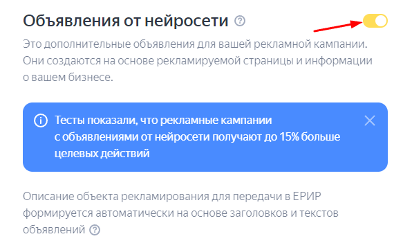 «Мастер кампаний» в Директе «Мастер кампаний» в Директе