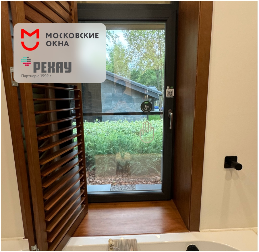 Реклама для Windows