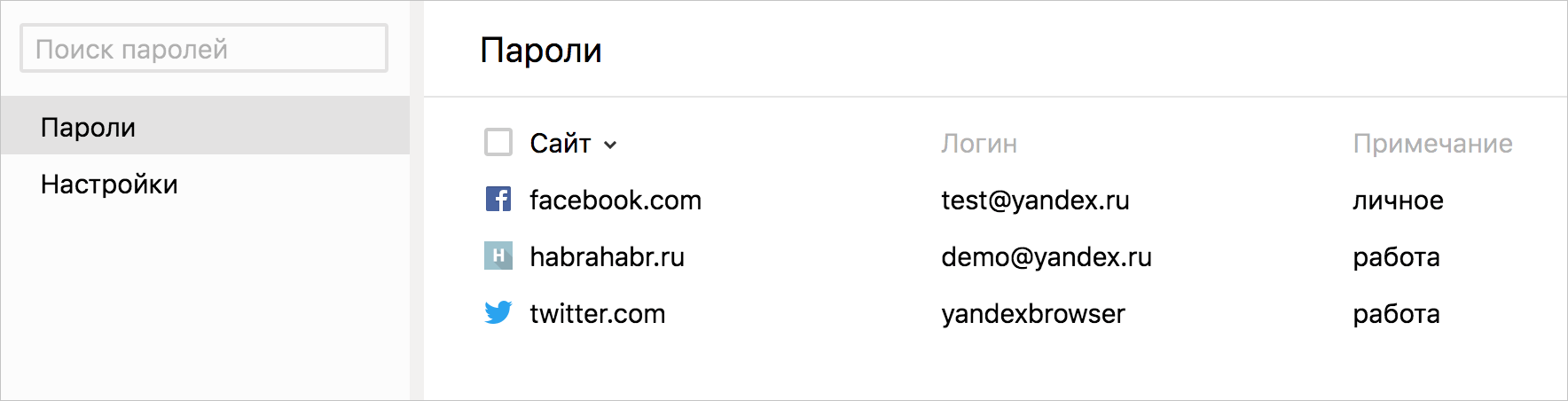 yandex2.png