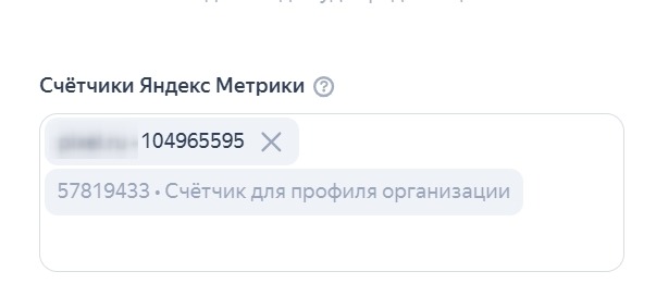 Яндекс Метрика Яндекс Метрика