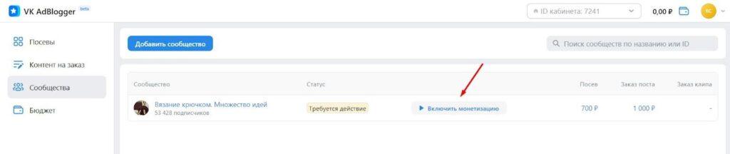 VK AdBlogger VK AdBlogger