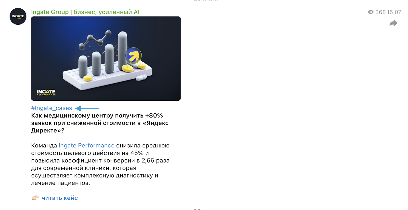 Посты в ТГ Посты в ТГ