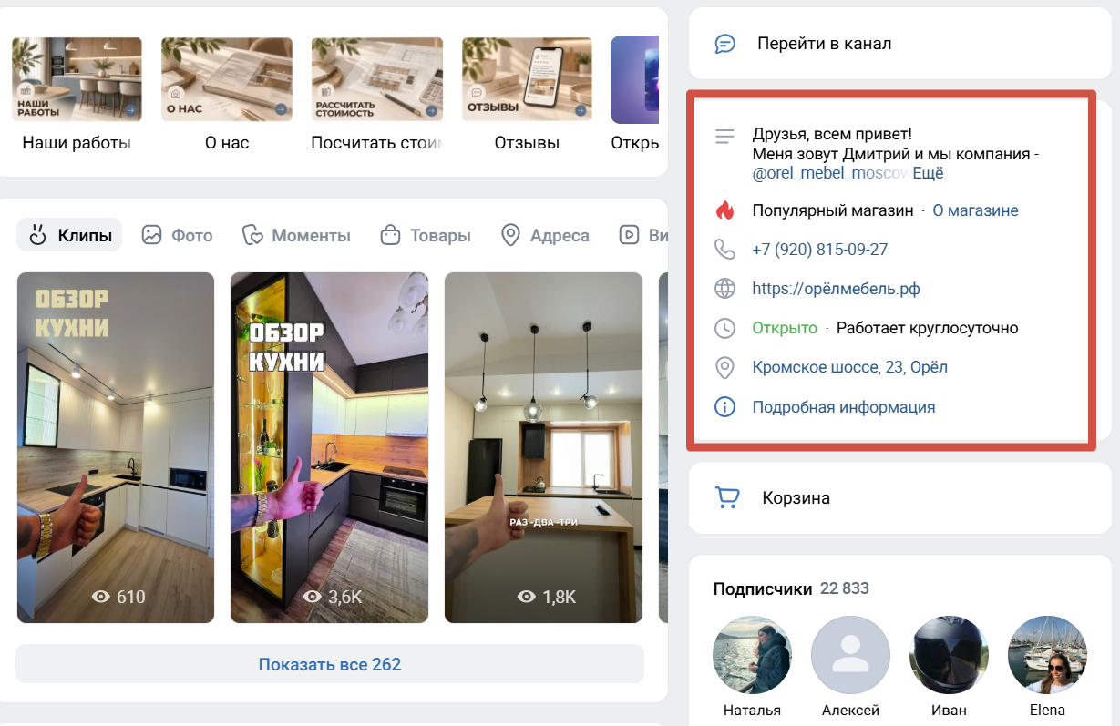 Кухни на заказ