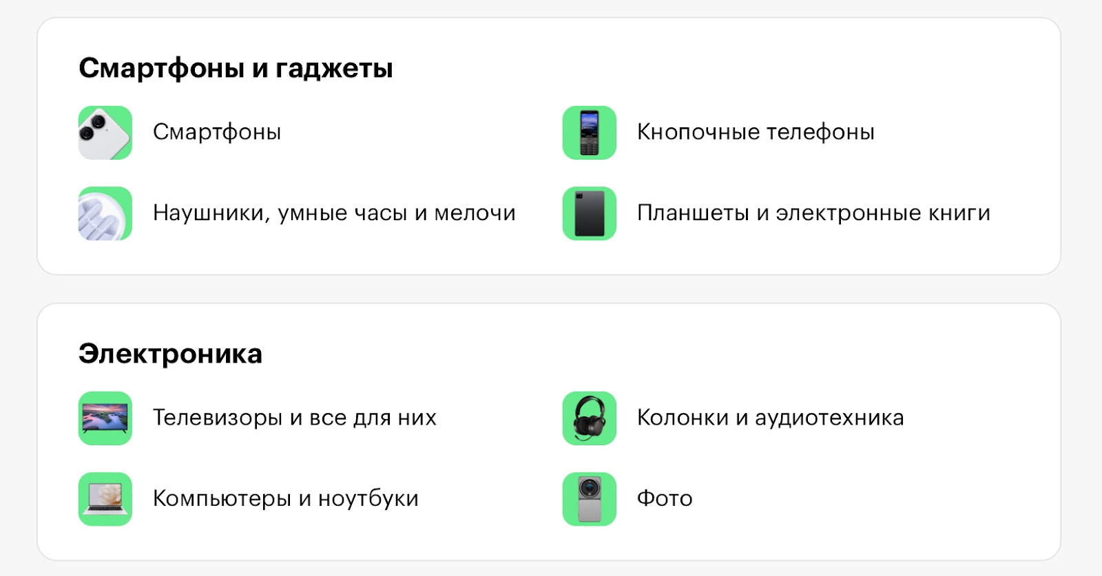 Сравнение моделей