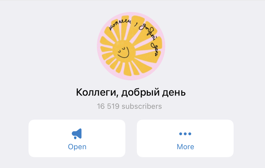 Инфоповоды