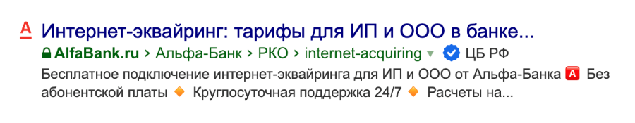 Сохранение поискового трафика в условиях пандемии