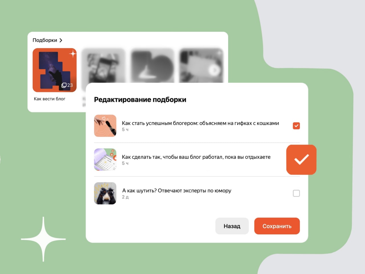 Дзен