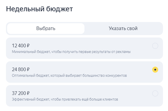 «Мастер кампаний» в Директе «Мастер кампаний» в Директе