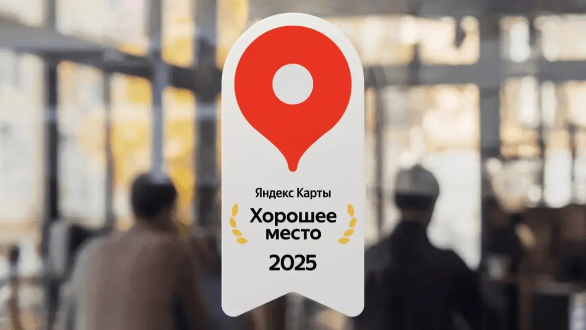 Отзывы на сайт