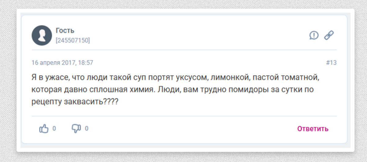 Рецепт борща 