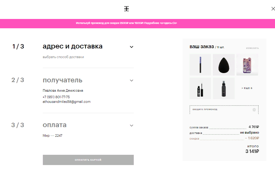 Юзабилити сайта Юзабилити сайта